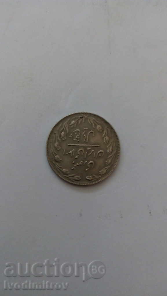 Iran 5 reals with price 0.85 BGN | € 0.43 Iran 5 reals with price 0.85 BGN | € 0.43