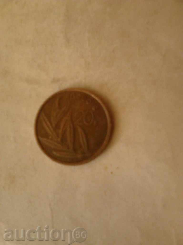 Белгия 20 франка 1981