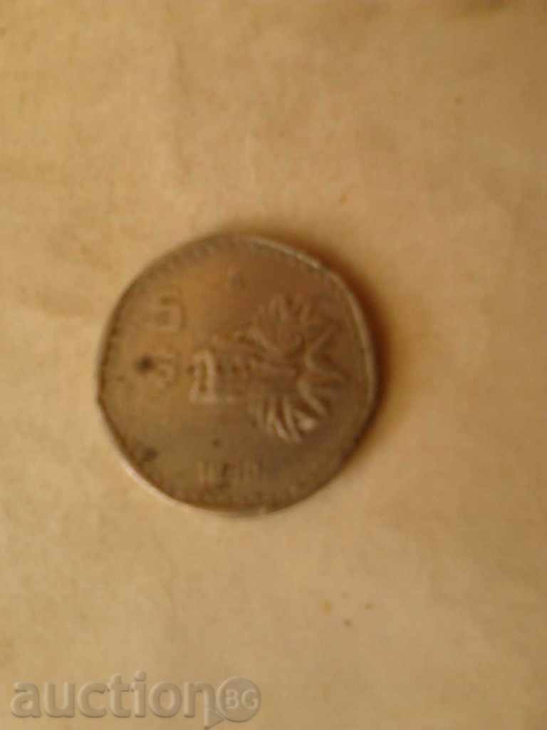 Mexic 5 pesos 1980