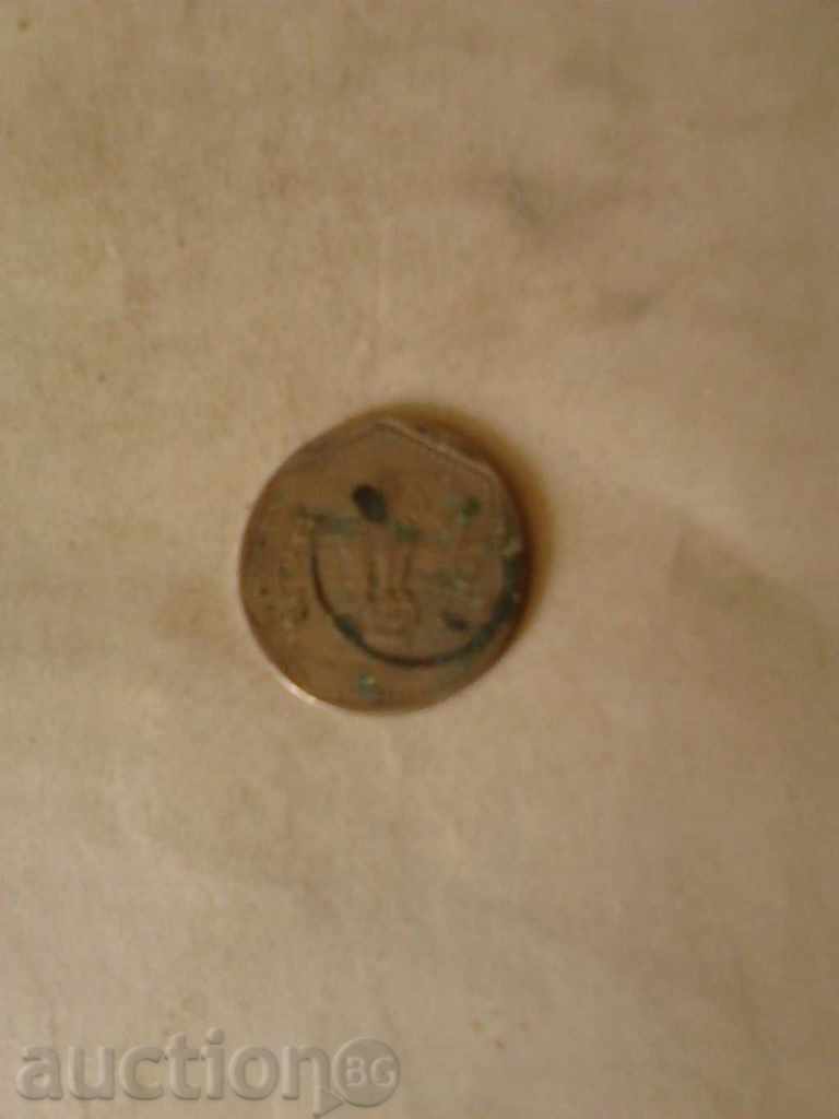 India 1 rupee 1989 with price 0.75 BGN | € 0.38 India 1 rupee 1989 with price 0.75 BGN | € 0.38