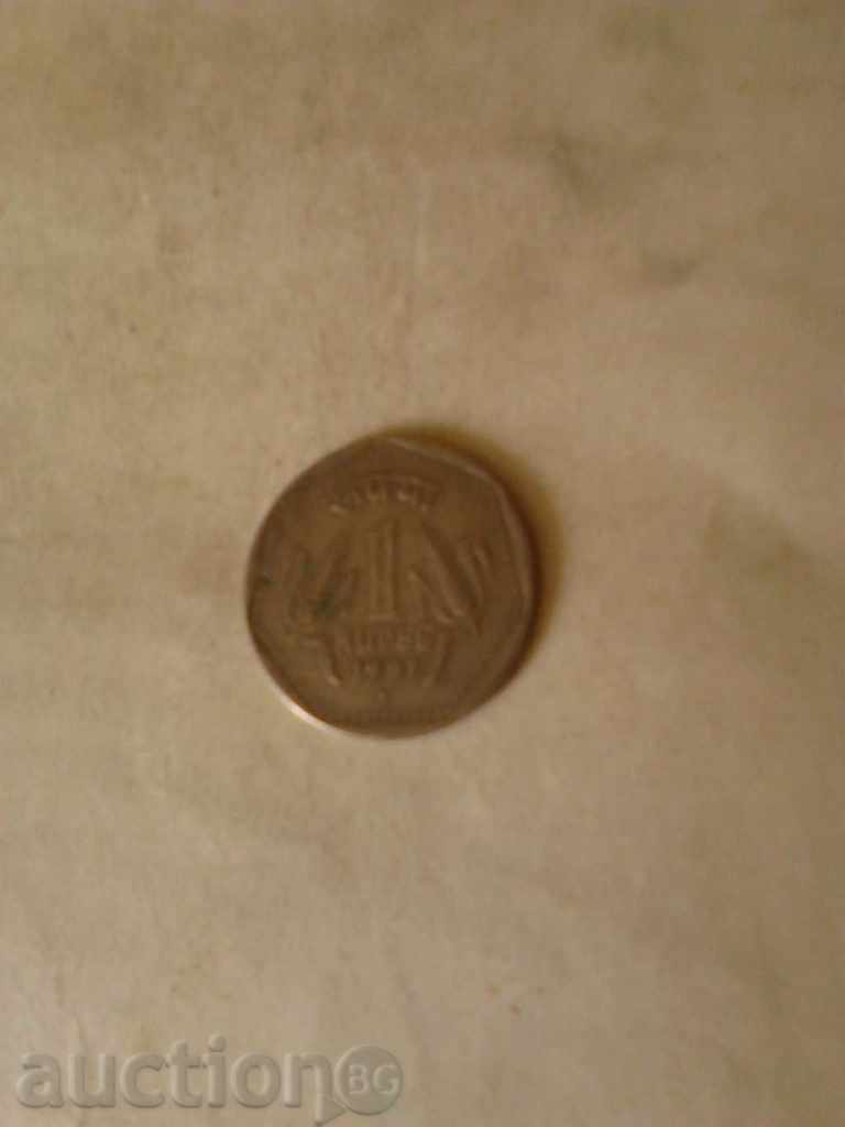 India 1 rupee 1989
