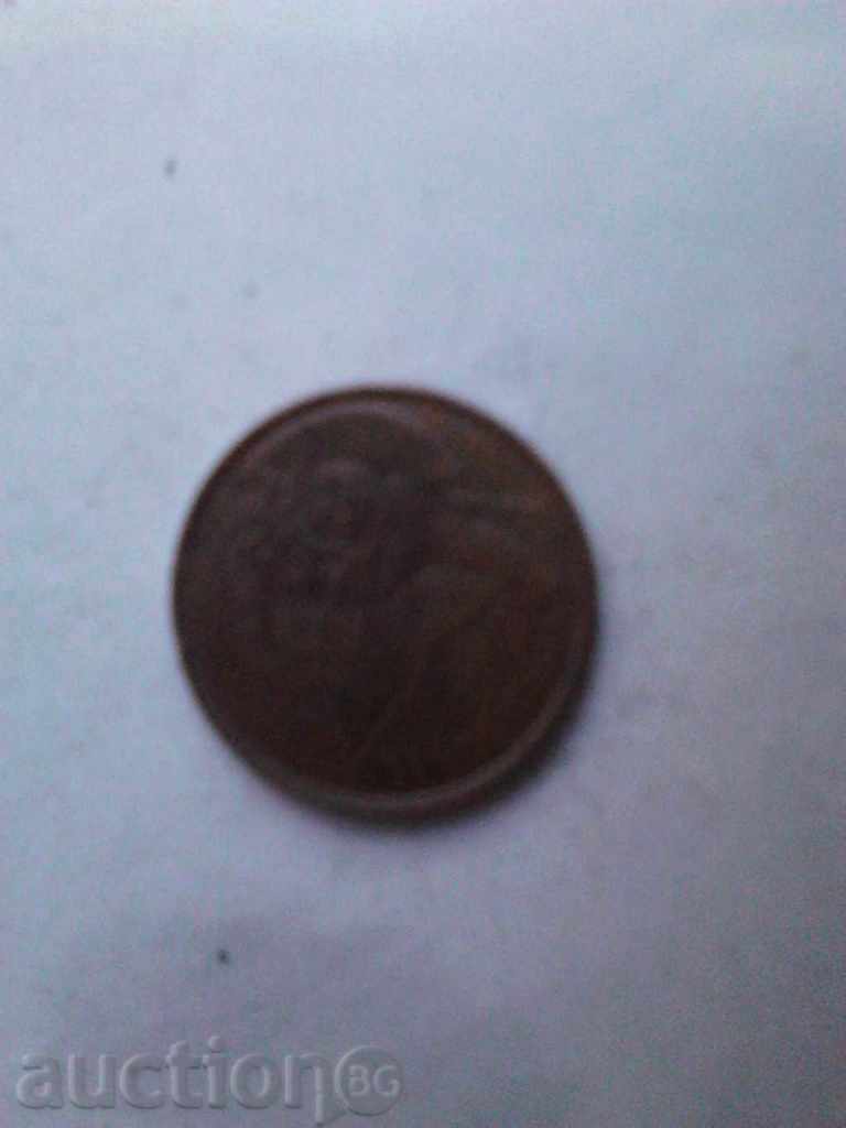 Brazil 5 cent with price 0.35 BGN | € 0.18 Brazil 5 cent with price 0.35 BGN | € 0.18