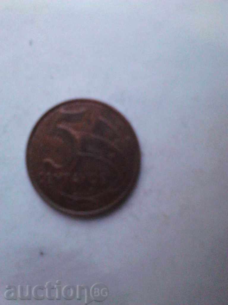 Brazil 5 cent