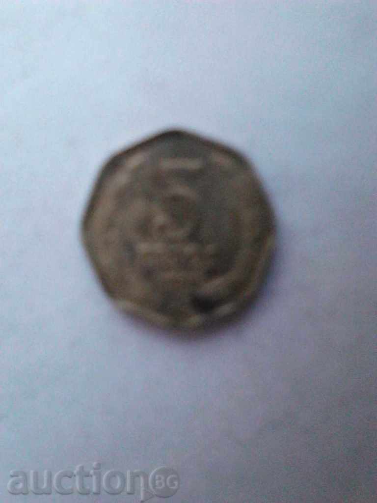 Chile 5 pesos 1997