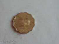 Hong Kong 20 cents 1997