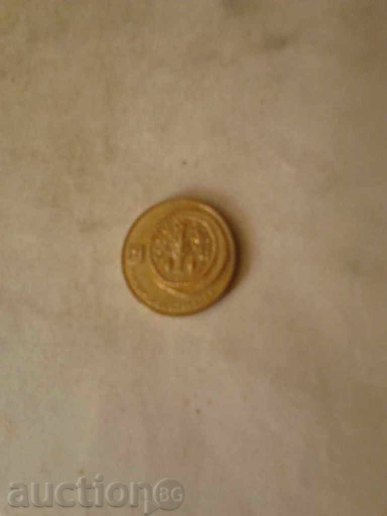Israel 5 agoroths with price 0.45 BGN | € 0.23 Israel 5 agoroths with price 0.45 BGN | € 0.23