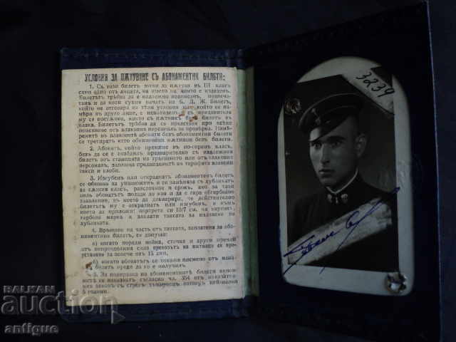 Auction OLD STAR SUBSCRIBE TICKET BLAZ BDZ RAILWAYS Auction OLD STAR SUBSCRIBE TICKET BLAZ BDZ RAILWAYS