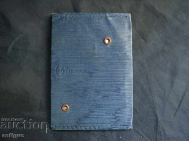 Delivery of OLD STAR SUBSCRIBE TICKET BLAZ BDZ RAILWAYS Delivery of OLD STAR SUBSCRIBE TICKET BLAZ BDZ RAILWAYS