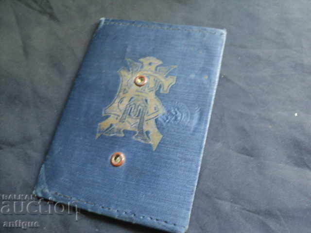 OLD STAR SUBSCRIBE TICKET BLAZ BDZ RAILWAYS - 5 OLD STAR SUBSCRIBE TICKET BLAZ BDZ RAILWAYS - 5