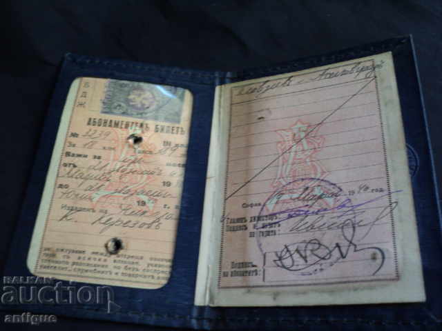 OLD STAR SUBSCRIBE TICKET BLAZ BDZ RAILWAYS - 6 OLD STAR SUBSCRIBE TICKET BLAZ BDZ RAILWAYS - 6