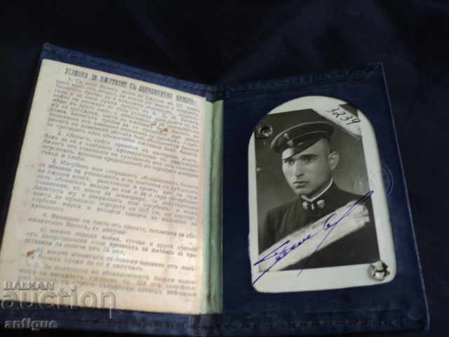 OLD STAR SUBSCRIBE TICKET BLAZ BDZ RAILWAYS - 7 OLD STAR SUBSCRIBE TICKET BLAZ BDZ RAILWAYS - 7