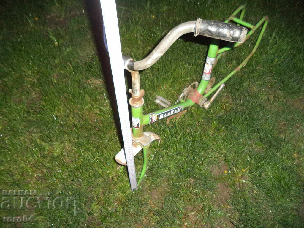 BALKANS - VIHREN with price 45.00 BGN | € 23.01 BALKANS - VIHREN with price 45.00 BGN | € 23.01