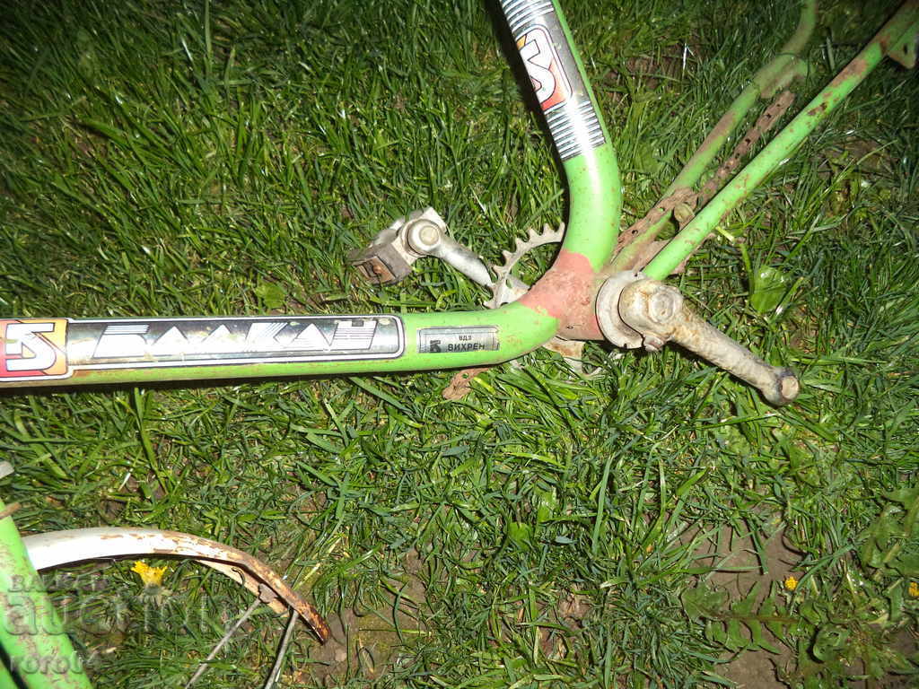 BALKANS - VIHREN - 7 BALKANS - VIHREN - 7