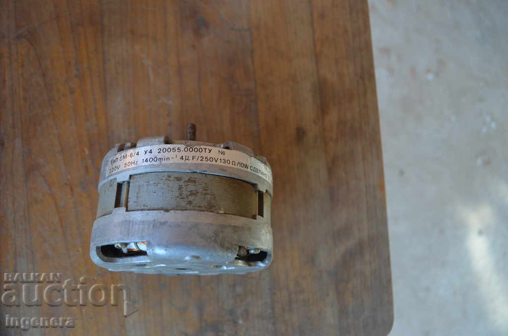 ELECTRIC MOTOR, ELMOTOR with price 12.00 BGN | € 6.14 ELECTRIC MOTOR, ELMOTOR with price 12.00 BGN | € 6.14