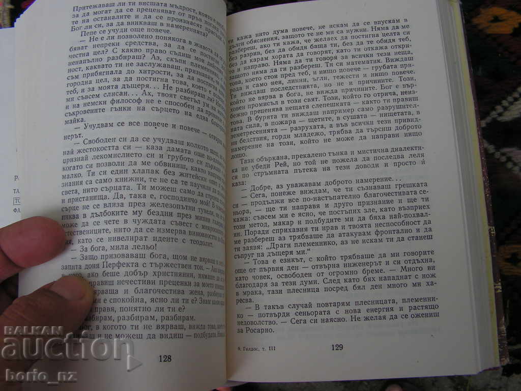 Auction  9414. BENITO PERES GALDOS THREE THOMAS