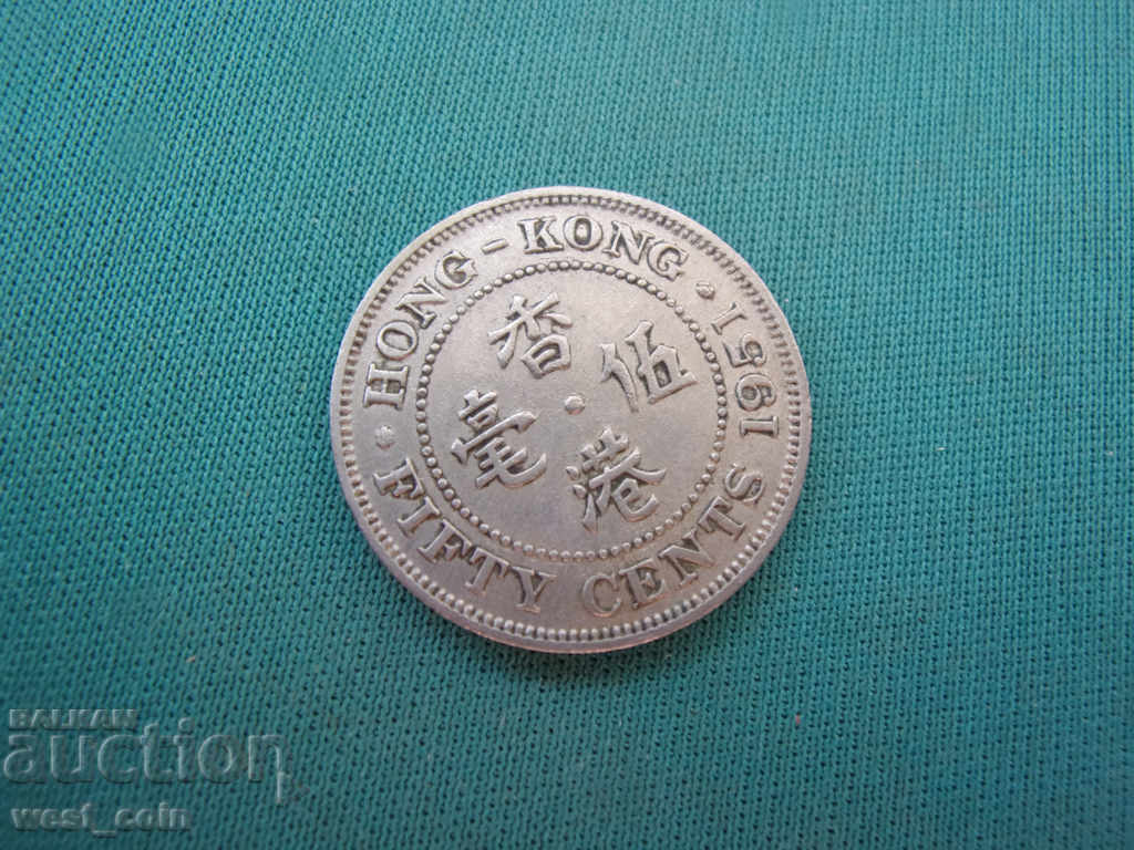 Hong Kong britanic 50 Cent 1951