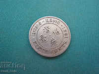 British Hong Kong 50 Cent 1951