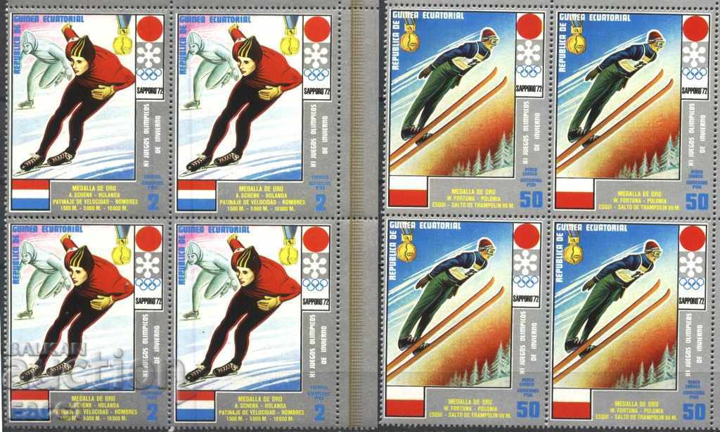 Pure Marks Olympic Games Sapporo 1972 Equatorial Guinea with price 14.00 BGN | € 7.16 Pure Marks Olympic Games Sapporo 1972 Equatorial Guinea with price 14.00 BGN | € 7.16