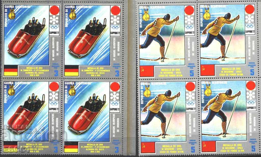 Delivery of Pure Marks Olympic Games Sapporo 1972 Equatorial Guinea Delivery of Pure Marks Olympic Games Sapporo 1972 Equatorial Guinea