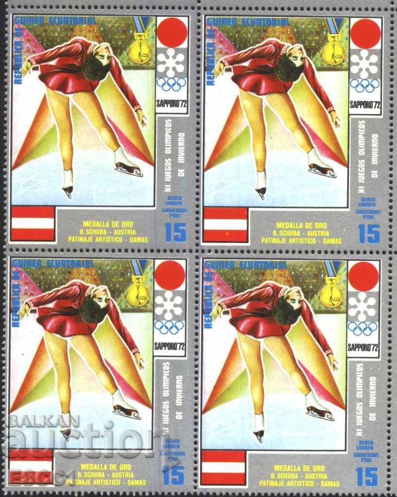 Pure Marks Olympic Games Sapporo 1972 Equatorial Guinea - 5 Pure Marks Olympic Games Sapporo 1972 Equatorial Guinea - 5