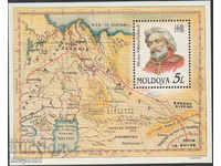 1998. Μολδαβία. Διασημότητες. Αποκλεισμός.