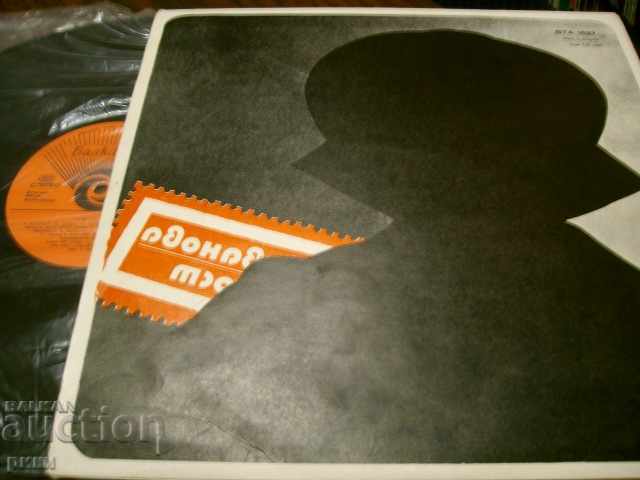 BTA 1627 Lili Ivanova - Eternity with price 12.00 BGN | € 6.14 BTA 1627 Lili Ivanova - Eternity with price 12.00 BGN | € 6.14