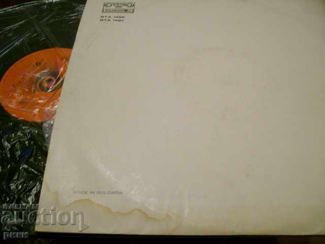 BTA 1496-7 Lily Ivanova - I Love You 2LP with price 12.00 BGN | € 6.14 BTA 1496-7 Lily Ivanova - I Love You 2LP with price 12.00 BGN | € 6.14