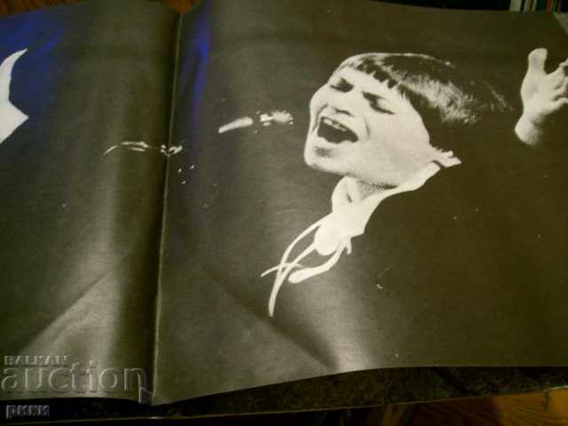 Delivery of BTA 1496-7 Lily Ivanova - I Love You 2LP Delivery of BTA 1496-7 Lily Ivanova - I Love You 2LP