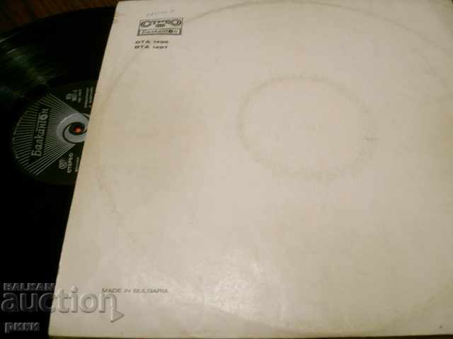 BTA 1496-7 Lily Ivanova - I Love You 2LP with price 10.00 BGN | € 5.11 BTA 1496-7 Lily Ivanova - I Love You 2LP with price 10.00 BGN | € 5.11