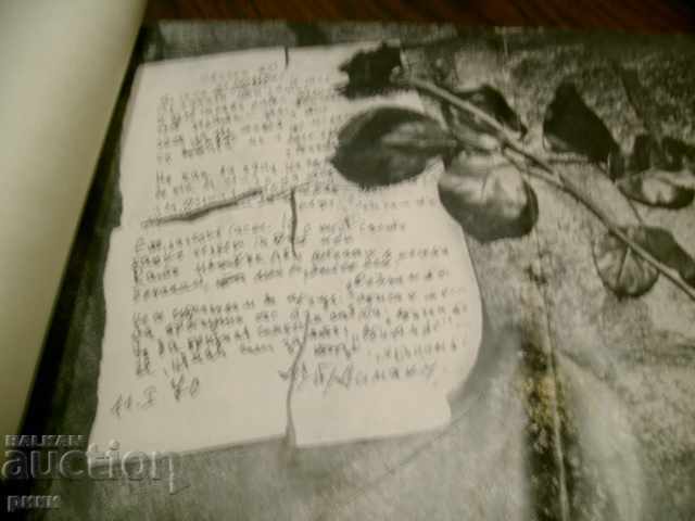 Auction BTA 1496-7 Lily Ivanova - I Love You 2LP Auction BTA 1496-7 Lily Ivanova - I Love You 2LP