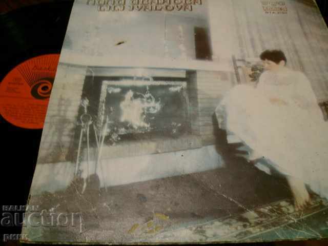 BTA 2190 Lili Ivanova - The Dove with price 5.00 BGN | € 2.56 BTA 2190 Lili Ivanova - The Dove with price 5.00 BGN | € 2.56