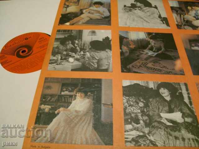 BTA 10312 Lili Ivanova - The arrows are spinning with price 15.00 BGN | € 7.67