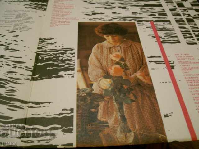 Auction  BTA 10312 Lili Ivanova - The arrows are spinning