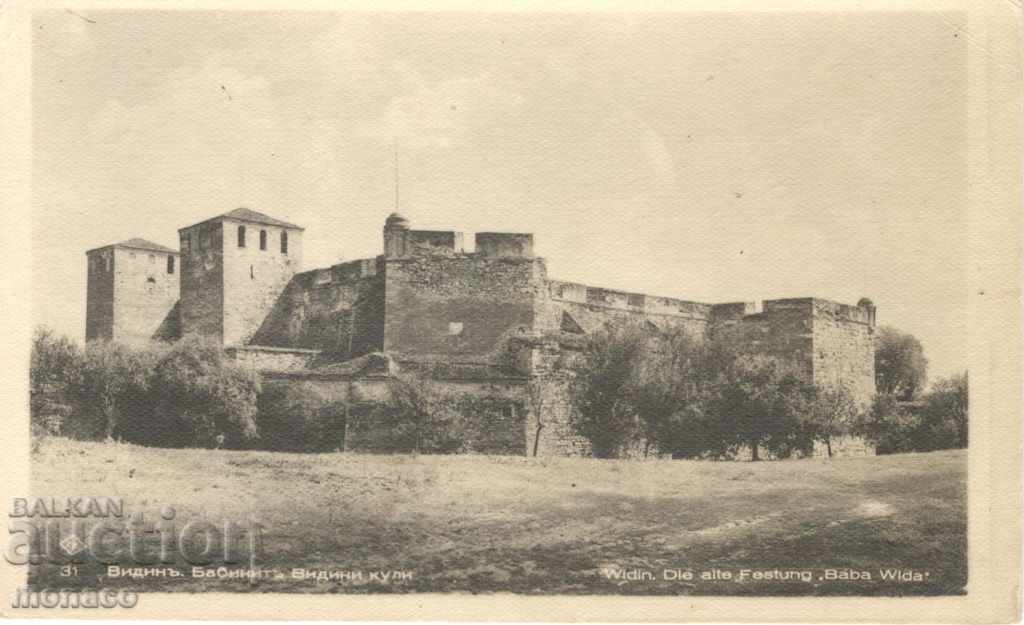 Стара картичка - Видинъ - Бабини Видини кули