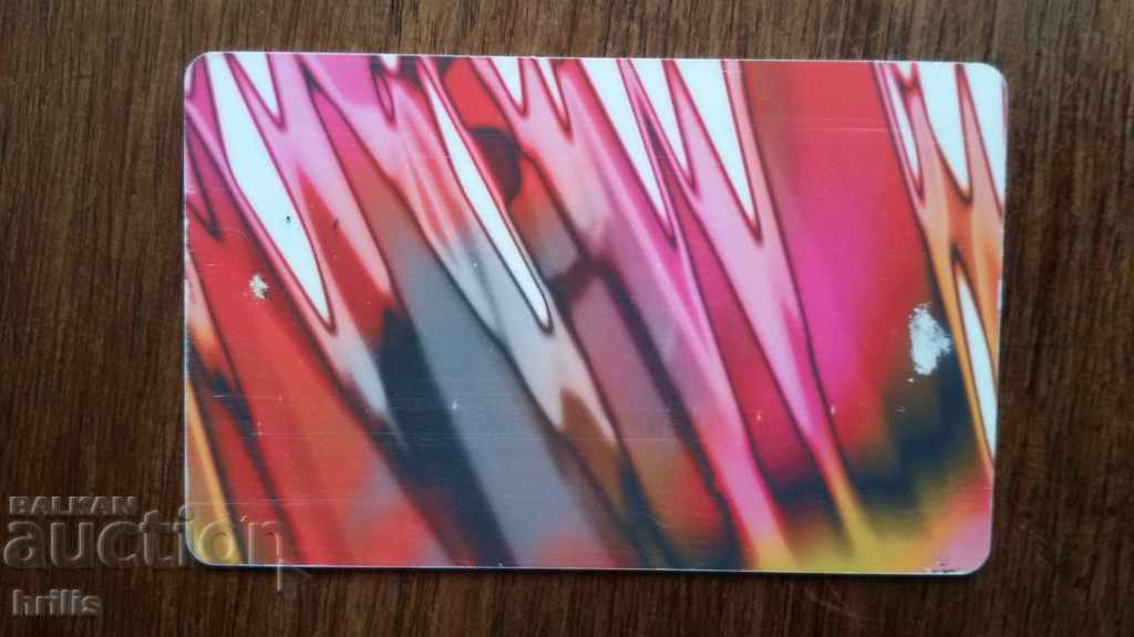 cartelă telefonică cu preț 0.20 BGN | € 0.10