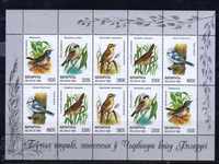 Păsări din Belarus din Cartea Roșie 1998 MNH