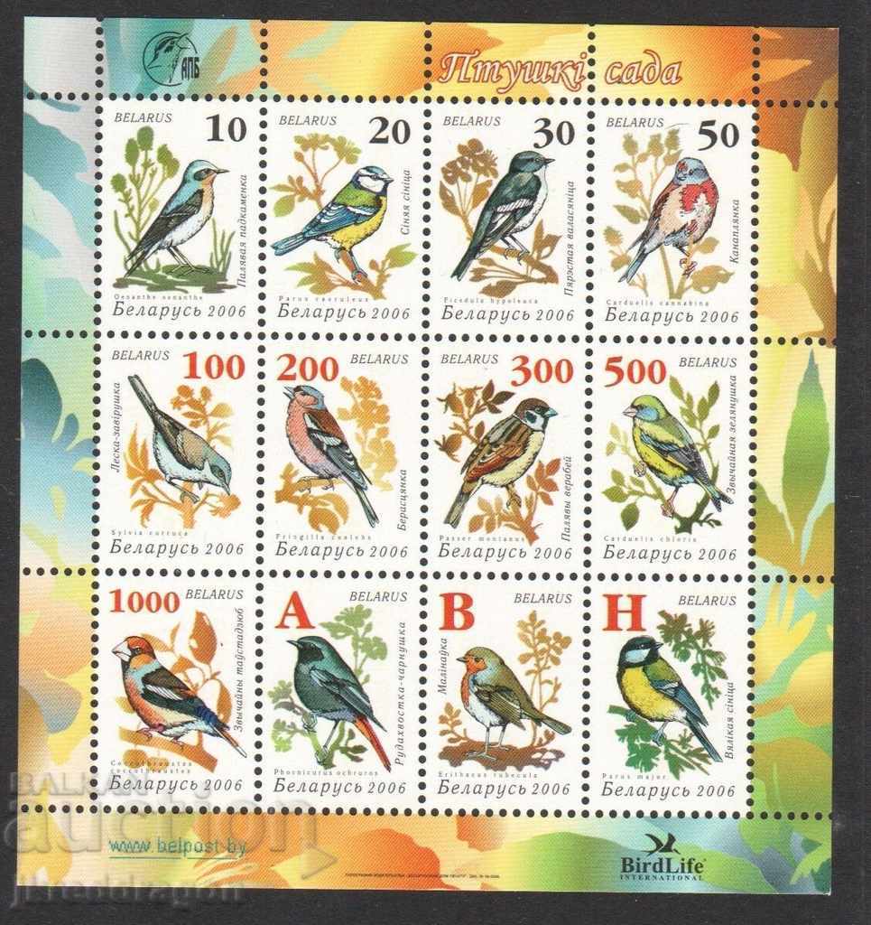 Păsări bieloruse 2006 MNH