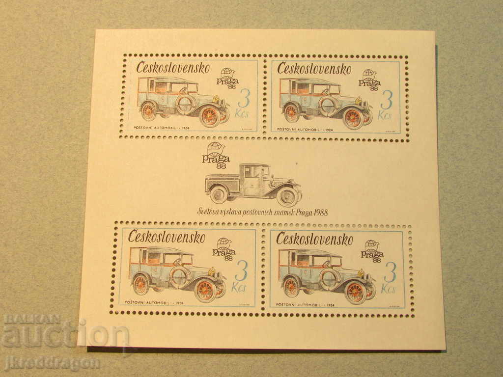 Czechoslovakia Exhibition Prague Trains Cars 1988 MNH with price 12.00 BGN | € 6.14