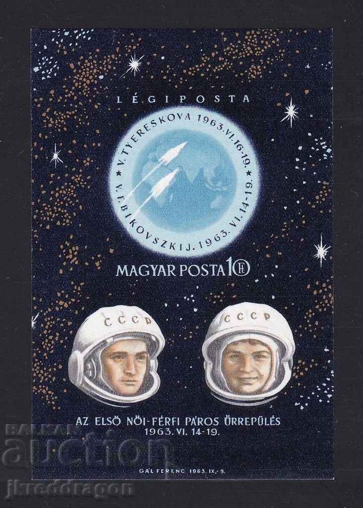 Унгария Космос полет Терешкова бл. неперф. 1963 MNH