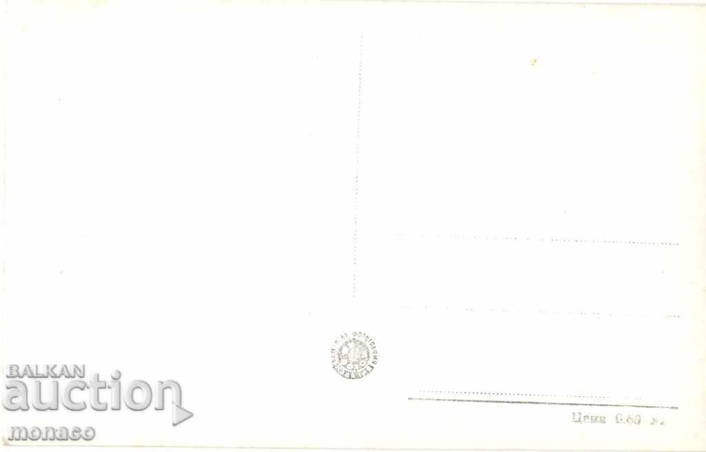 Παλιά καρτ ποστάλ - Θέρετρο Βάρνα, Η Γέφυρα με τιμή 3.00 BGN | € 1.53 Παλιά καρτ ποστάλ - Θέρετρο Βάρνα, Η Γέφυρα με τιμή 3.00 BGN | € 1.53