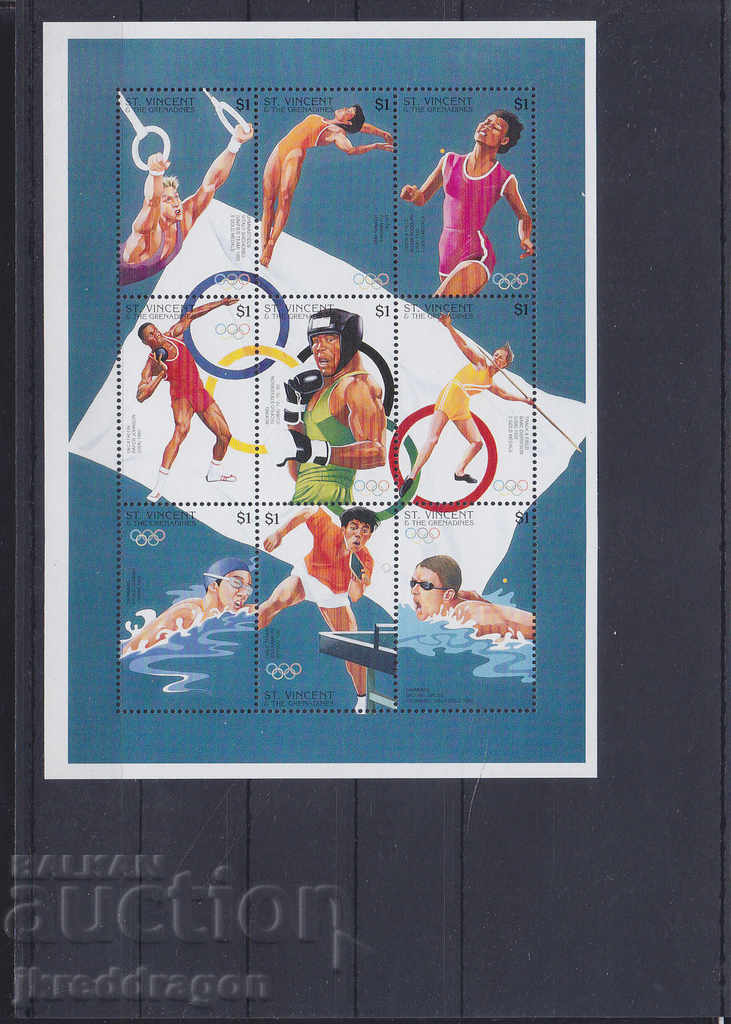 St. Vincent Sport Oppian Games and Atlanta 1996 MNH Leaves with price 20.00 BGN | € 10.23