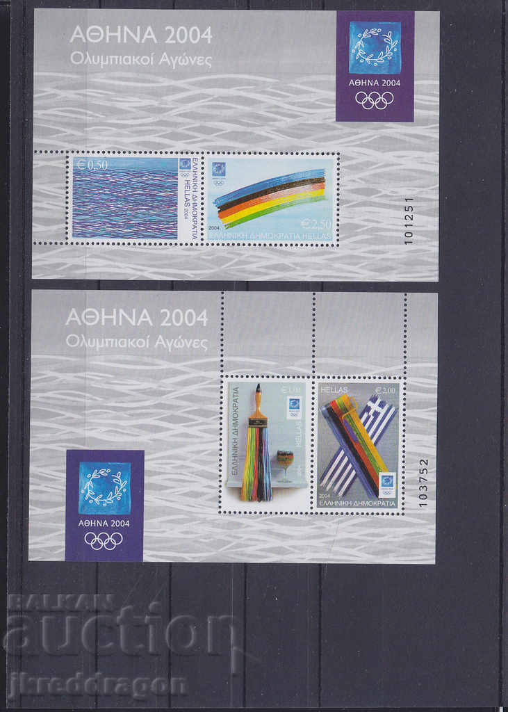Greece Sports Oppia Games and Athens 2004 Block MNH