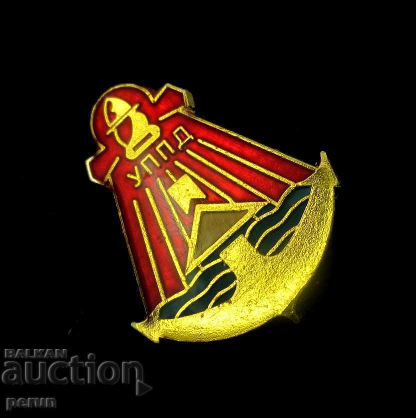 Auction UPPD-DANUBE-RUSE-MARINE-LOGO- HERALDY Auction UPPD-DANUBE-RUSE-MARINE-LOGO- HERALDY