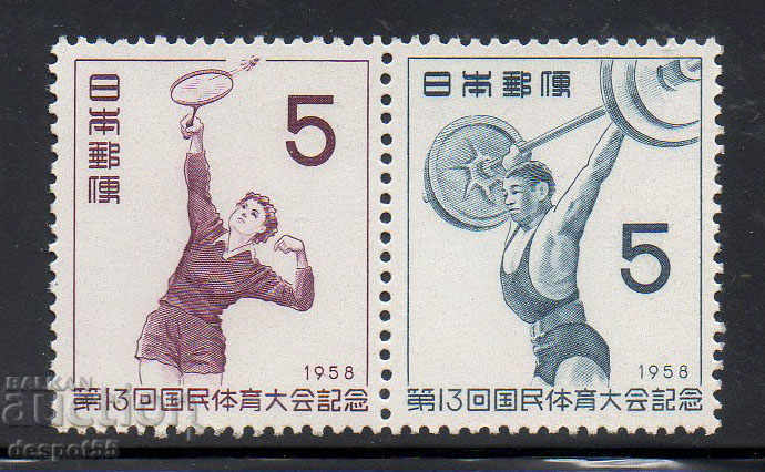 1958. Япония. 13-та национална атлетическа среща, Тояма.