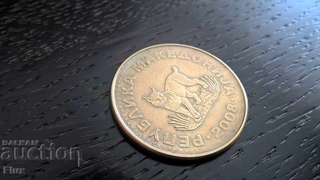 Monet - Macedonia - 5 denars | 2008 with price 1.00 BGN | € 0.51