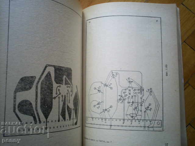 Delivery of THE ELECTRONICS IN THE REVIEWS OF THTM-K. JJUROV, D. MACEDONIAN