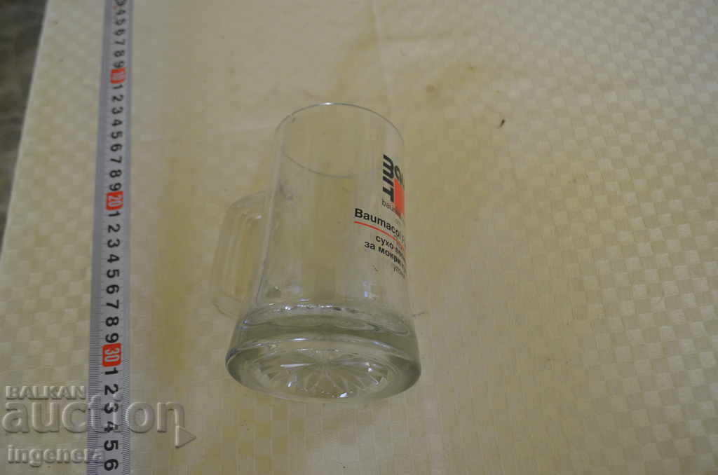 Livrarea PAHAR HALBĂ PROMOȚIONAL-400 ML