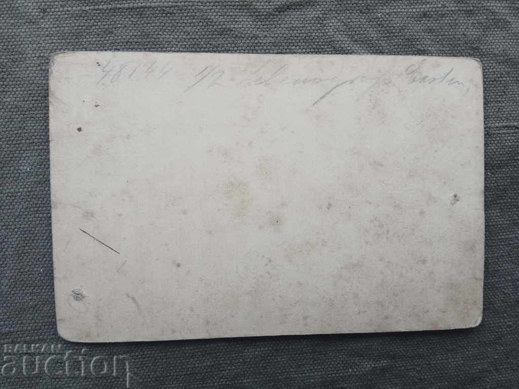 Costa P. Derekov - Pleven with price 100.00 BGN | € 51.13