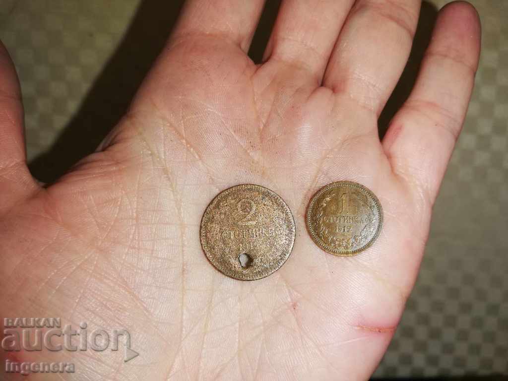 COIN 1 AND 2 HUNDRED COINS 1912