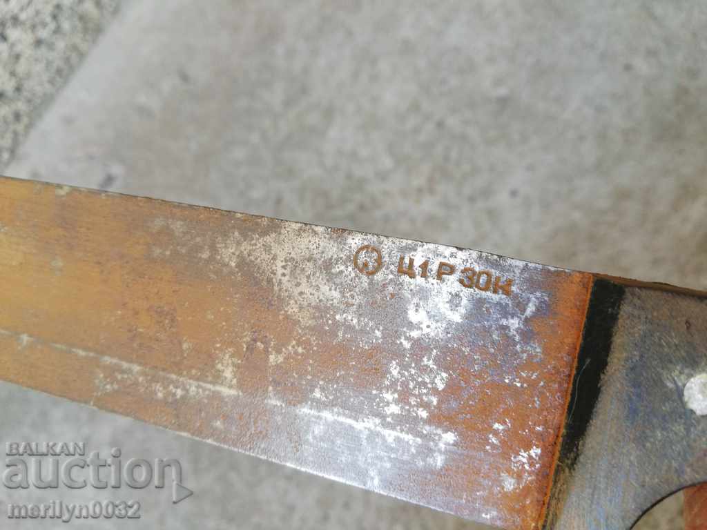 Delivery of Old butcher knife USSR 60's, knife blade Delivery of Old butcher knife USSR 60's, knife blade
